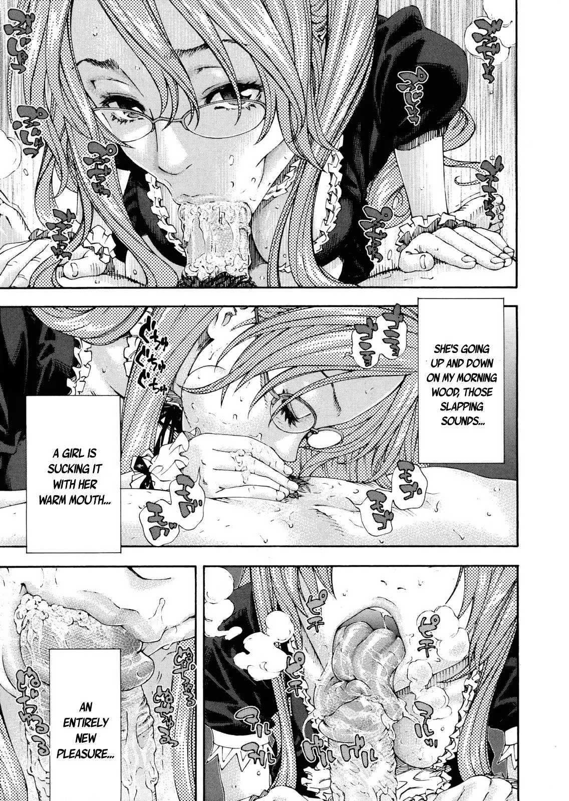 Amamori's Weekend Chapter 1000 Page 19